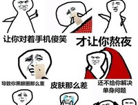 千万不要爱一个陪你熬夜的人