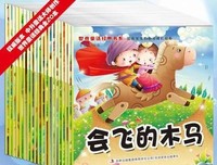 《会飞的女孩》经典读后感10篇