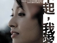 “对不起，您所呼叫的爱情，已过期。”