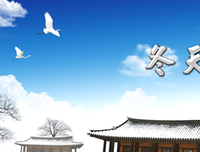 关于 蕴藉 的语句