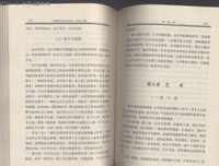 最全的冯友兰经典句子