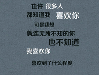 最新的天衣有风精彩语录