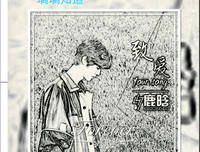 最新的《有一个地方只有我们知道》名句欣赏大全