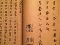 康熙格言警句