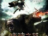 《诸神之怒》经典影评10篇