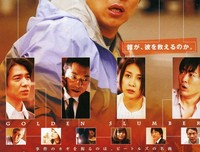 文·堺雅人：健康的日子读后感精选10篇