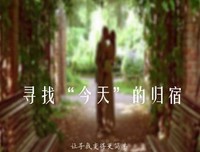 昨天和今天