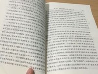 面对现实，尽量往好的地方走下去