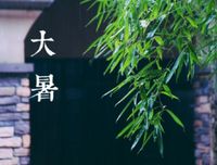 有关松尾芭蕉的美文美句摘抄