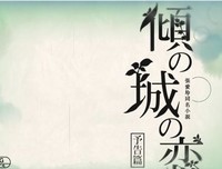 最全的《倾城之恋》语录摘抄
