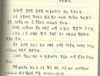 最经典的《金色花的秘密》好段摘抄
