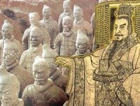 关于秦的的名言