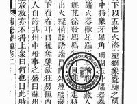 陶庵梦格言警句
