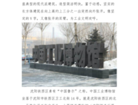 《不留痕迹》观后感精选10篇