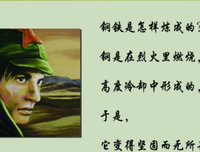 怎样才是最好的学习？的读后感10篇