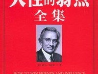 《DISCOVER自我探索（全彩）》读后感10篇