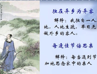 夏天，王维的诗就是那么清凉！