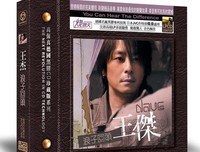 王杰丨请相信，浪子也会回头