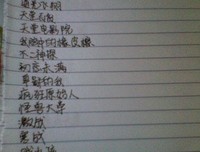 我爱你，因为你和我在一起时候的样子