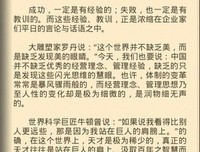 angelina精彩语录