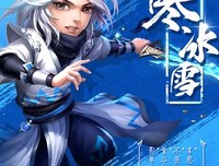 《天域苍穹》小说摘抄