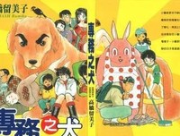 有关 高桥 留美子的美句摘抄