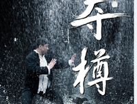 最全的《纸牌屋》经典语句