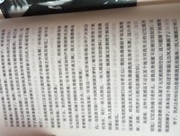 《若星消失在世界尽头》读后感10篇