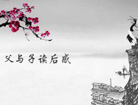 《胡子有脸》读后感10篇