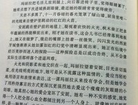 安妮宝贝才是当初的“带货女王”！