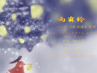 15条关于雨霖婞的经典语句