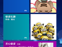 《错爱》经典观后感10篇