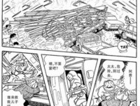 《怪医黑杰克》经典观后感10篇