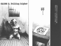 《少年犯之七人》经典观后感10篇