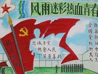 《更大的辉煌》经典观后感集