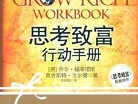 像阿德勒一样思考和生活读后感10篇