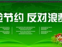 《有钱人穷的时候都在做什么》读后感10篇