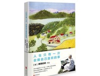 《人生从60岁开始》读后感精选10篇