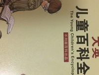 《给孩子的诗》读后感10篇