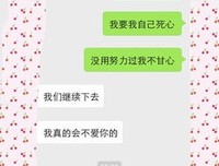 练爱|我妈嫌弃男友太穷，该怎么办？