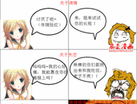 你这么好，为什么没有男朋友？