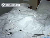 陌陌上认识的男人靠谱吗？