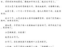 “放过我吧，我不想再这样爱了！”