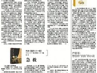 最经典的严歌苓的名言名句