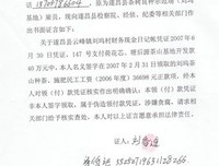 关于张关的格言
