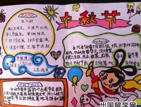 《奔月》经典句子