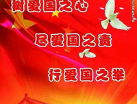 关于不利的语句