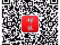 最全的《六祖坛经》经典语录