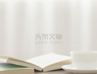我不欠你，凭什么要帮你！