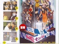 《隔离七日情》影评10篇